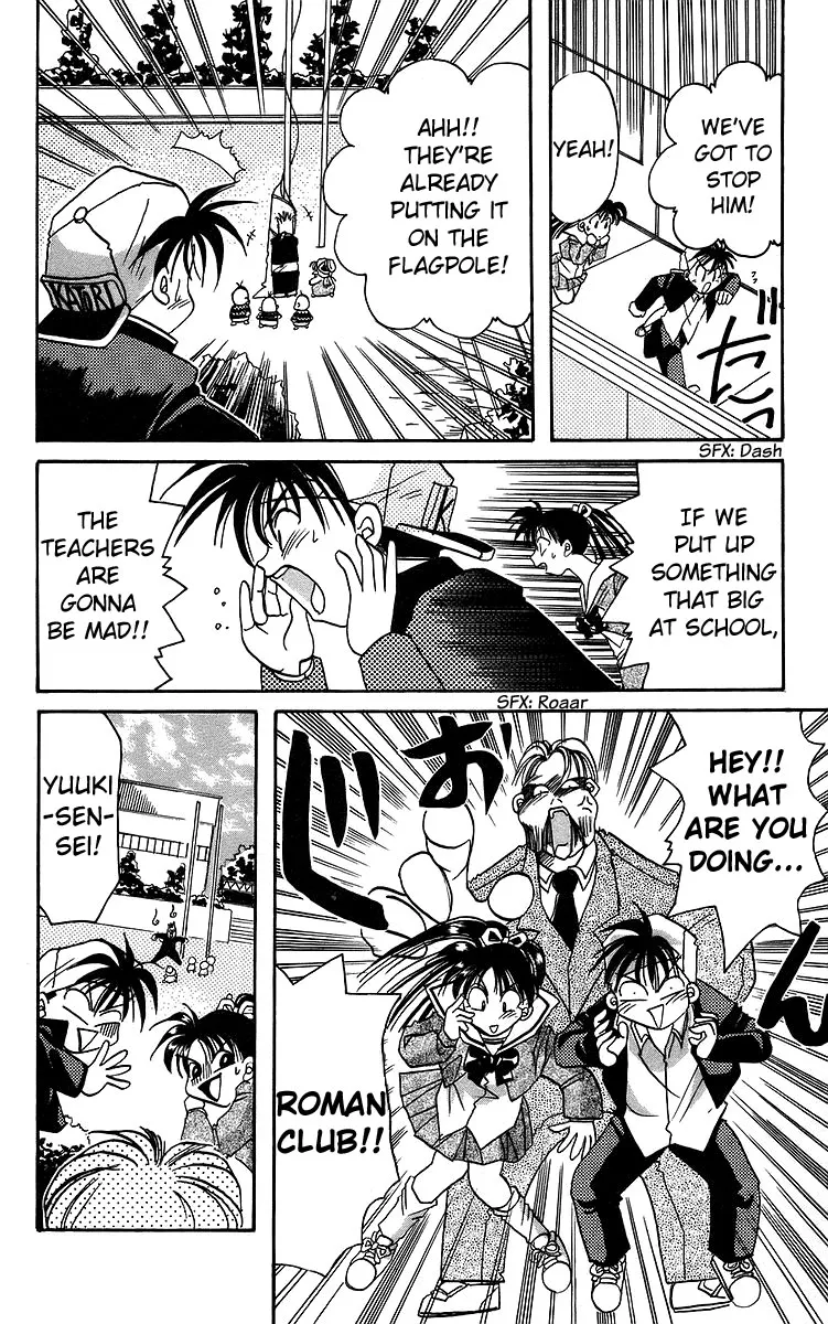 Read Rouman Kurabu chapter 13 image 5 on Lezhin