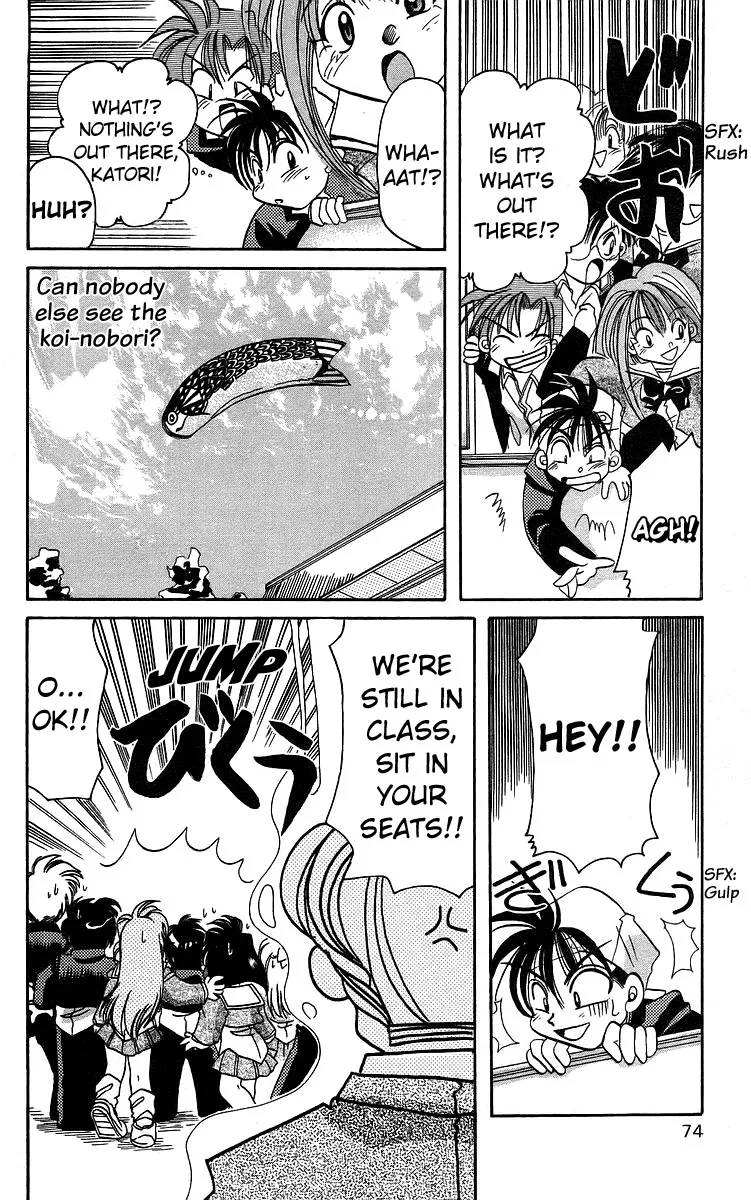 Read Rouman Kurabu chapter 13 image 8 on Lezhin