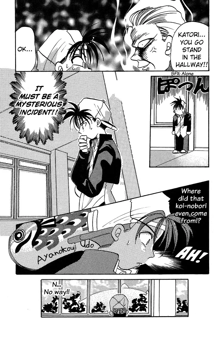 Read Rouman Kurabu chapter 13 image 9 on Lezhin