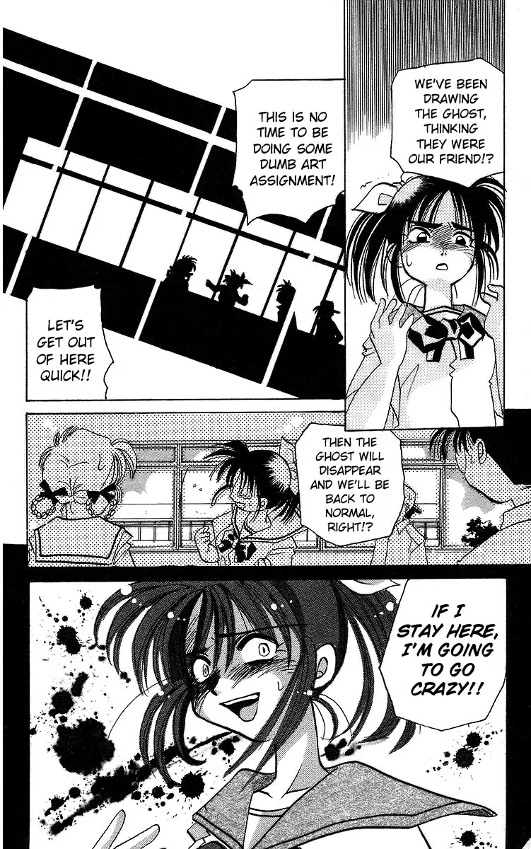 Read Rouman Kurabu chapter 15 image 11 on Lezhin