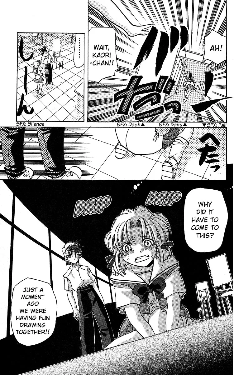 Read Rouman Kurabu chapter 15 image 12 on Lezhin