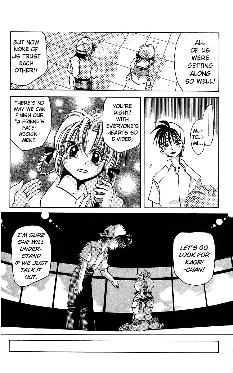 Read Rouman Kurabu chapter 15 image 13 on Lezhin
