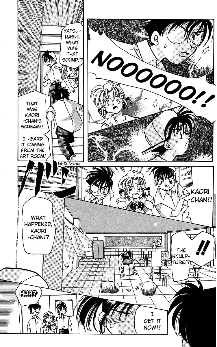 Read Rouman Kurabu chapter 15 image 16 on Lezhin