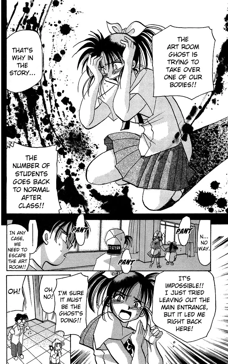 Read Rouman Kurabu chapter 15 image 17 on Lezhin