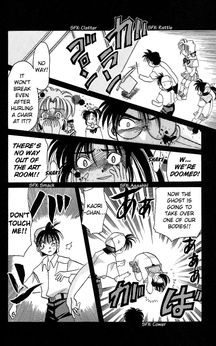 Read Rouman Kurabu chapter 15 image 19 on Lezhin