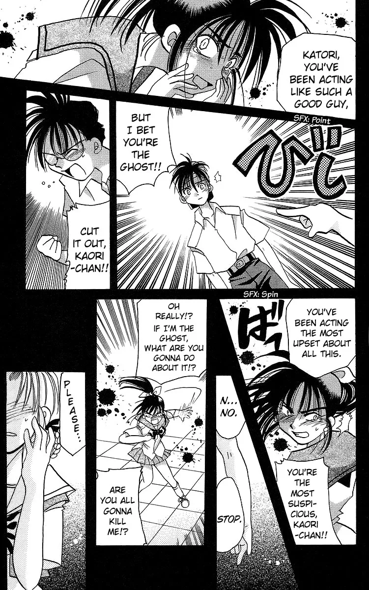 Read Rouman Kurabu chapter 15 image 20 on Lezhin