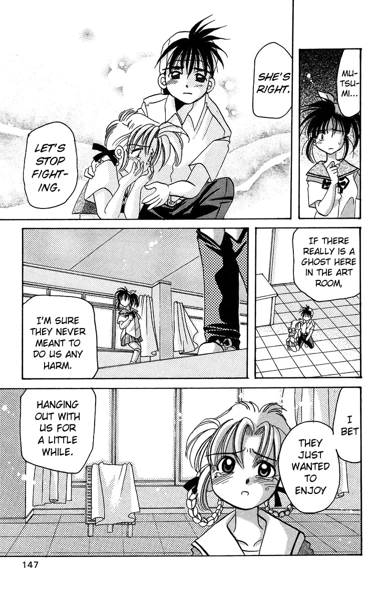 Read Rouman Kurabu chapter 15 image 22 on Lezhin