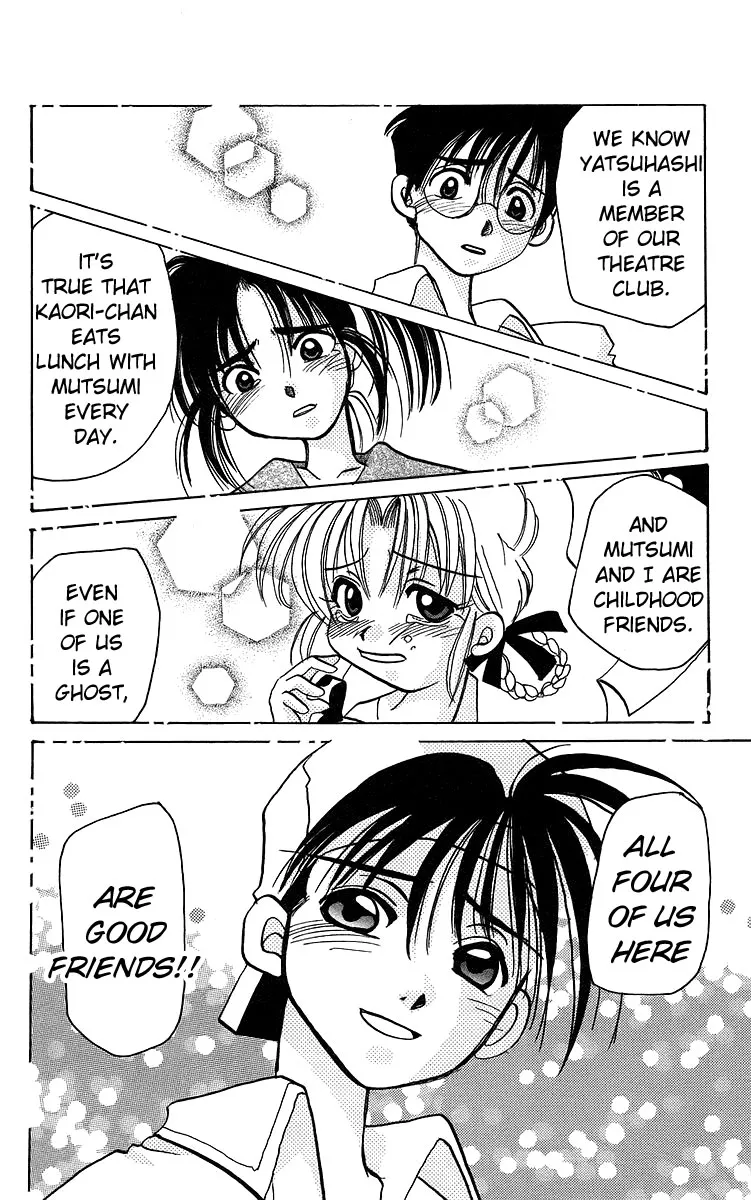 Read Rouman Kurabu chapter 15 image 23 on Lezhin