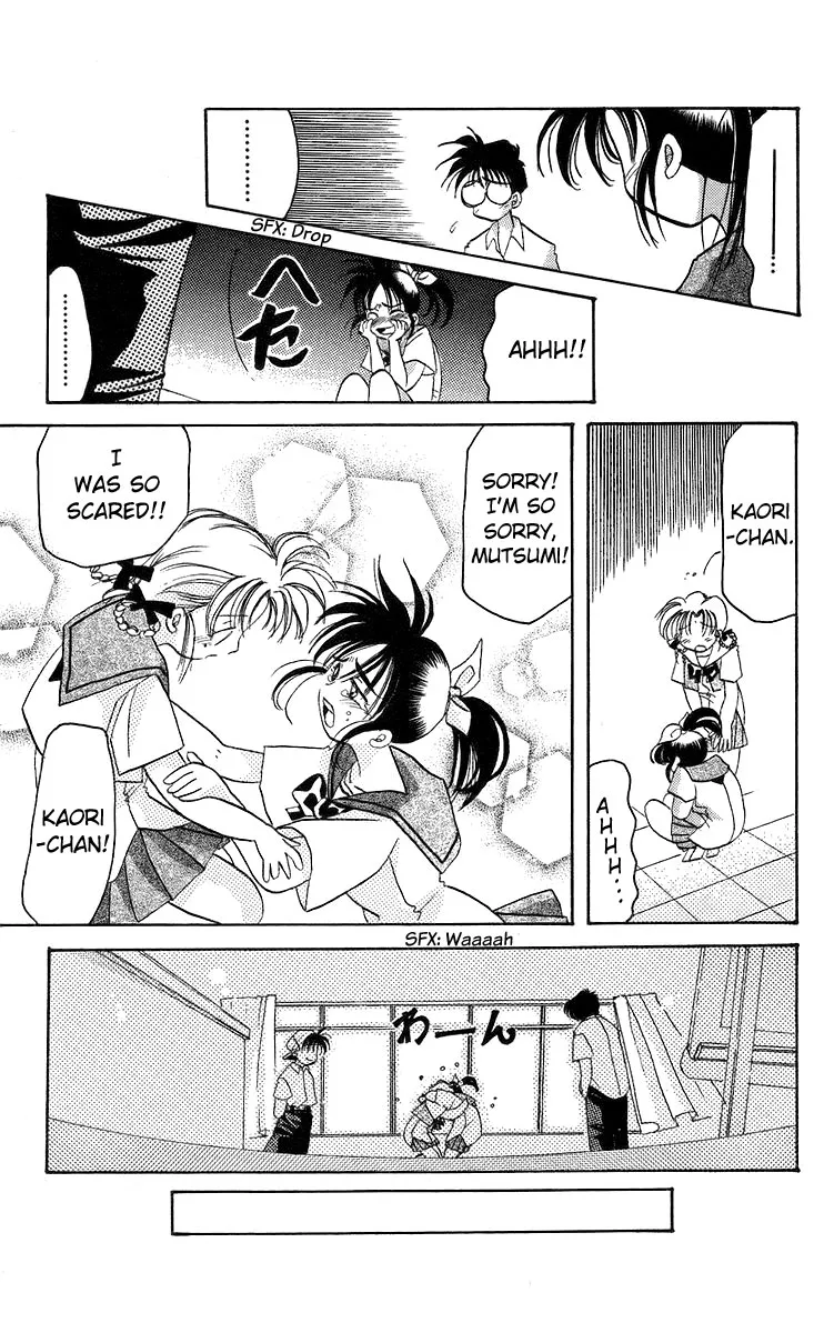 Read Rouman Kurabu chapter 15 image 24 on Lezhin