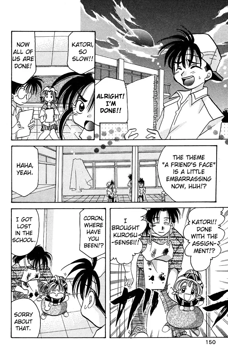 Read Rouman Kurabu chapter 15 image 25 on Lezhin