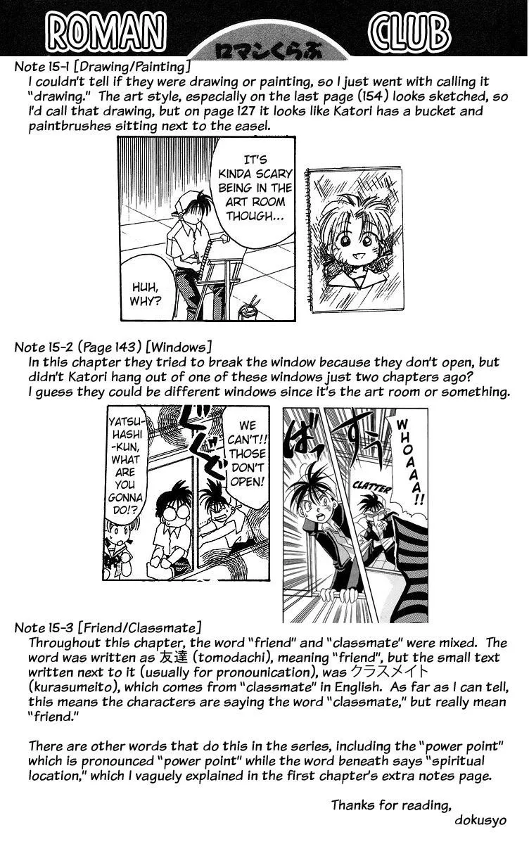 Read Rouman Kurabu chapter 15 image 30 on Lezhin