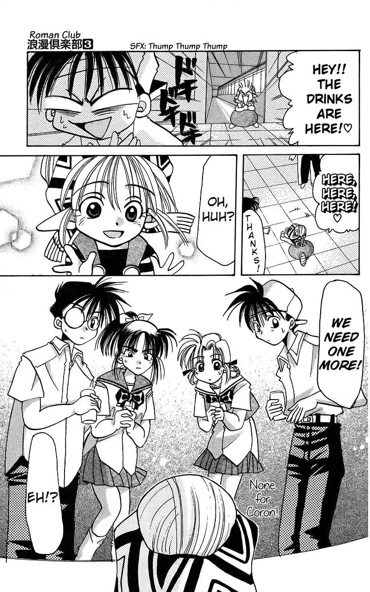 Read Rouman Kurabu chapter 15 image 4 on Lezhin