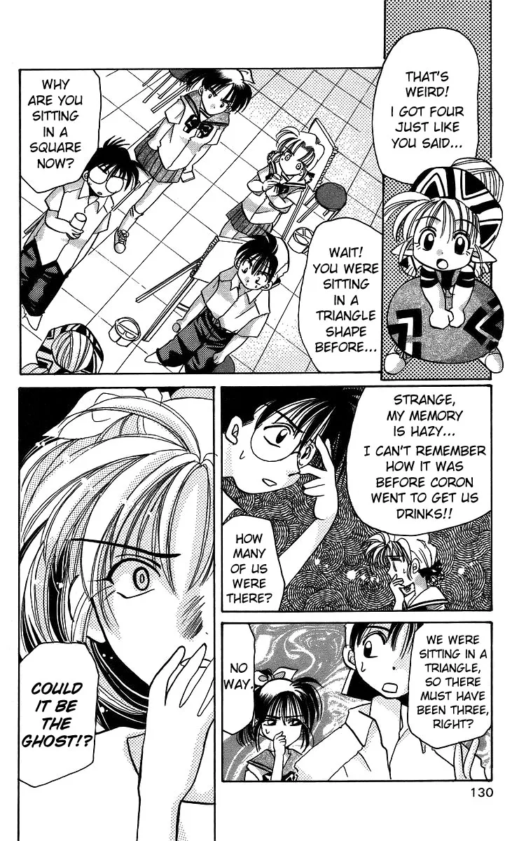 Read Rouman Kurabu chapter 15 image 5 on Lezhin