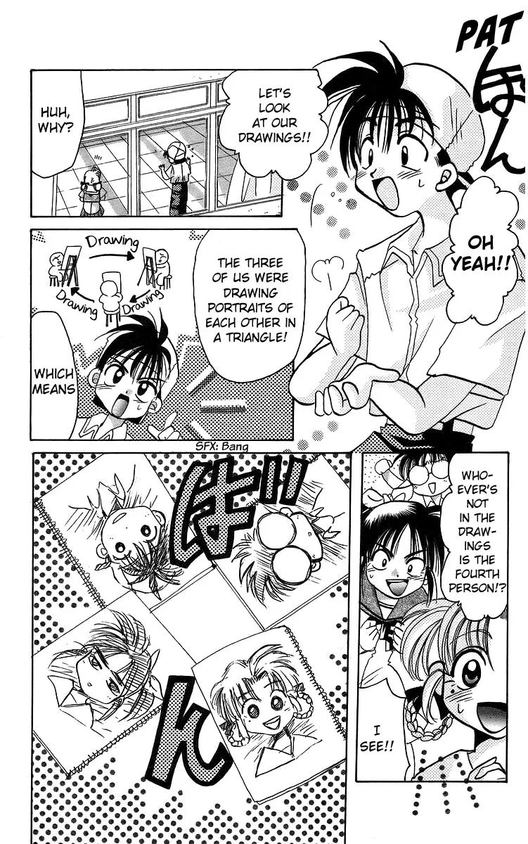 Read Rouman Kurabu chapter 15 image 8 on Lezhin