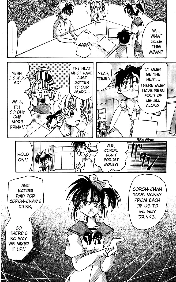 Read Rouman Kurabu chapter 15 image 9 on Lezhin