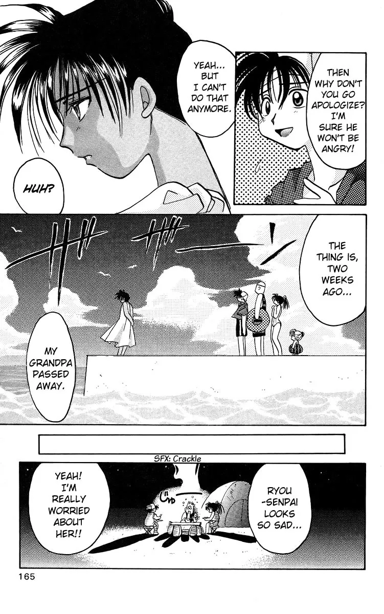 Read Rouman Kurabu chapter 16 image 10 on Lezhin