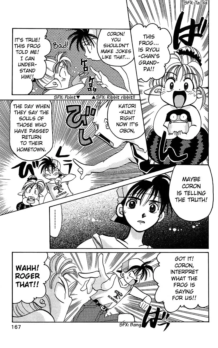 Read Rouman Kurabu chapter 16 image 12 on Lezhin