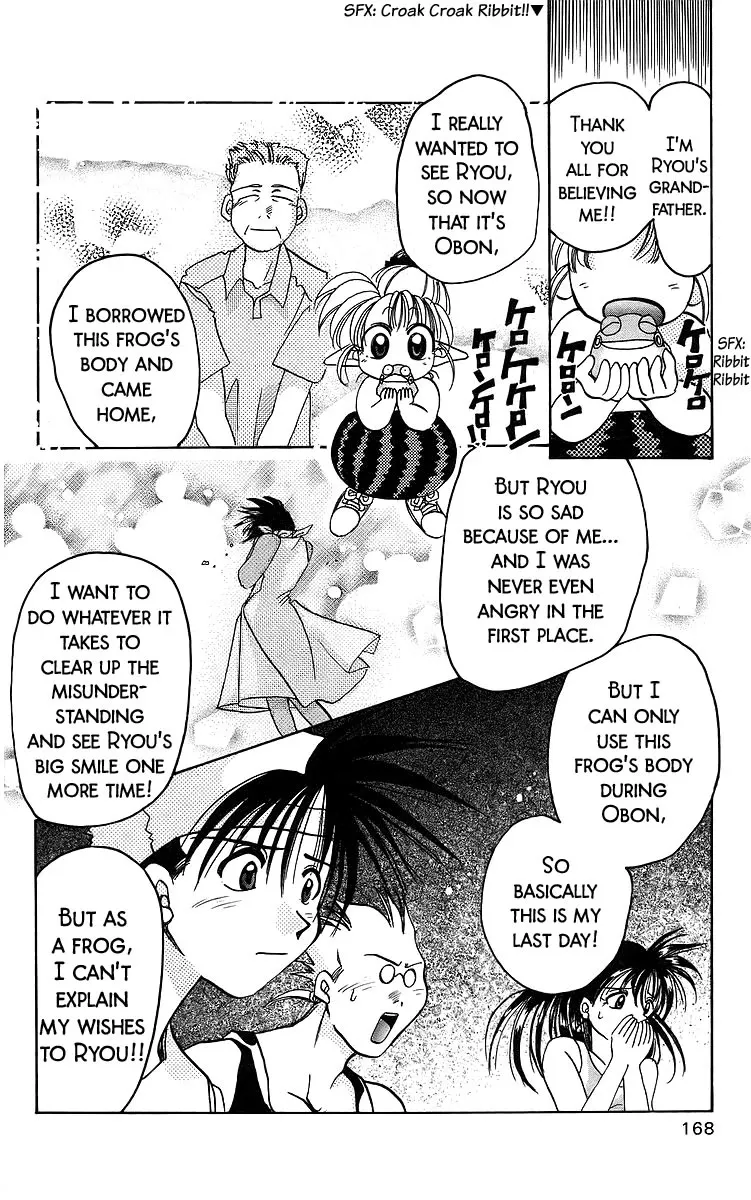 Read Rouman Kurabu chapter 16 image 13 on Lezhin