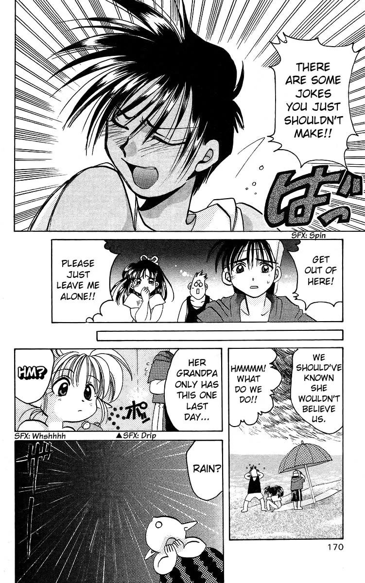 Read Rouman Kurabu chapter 16 image 15 on Lezhin