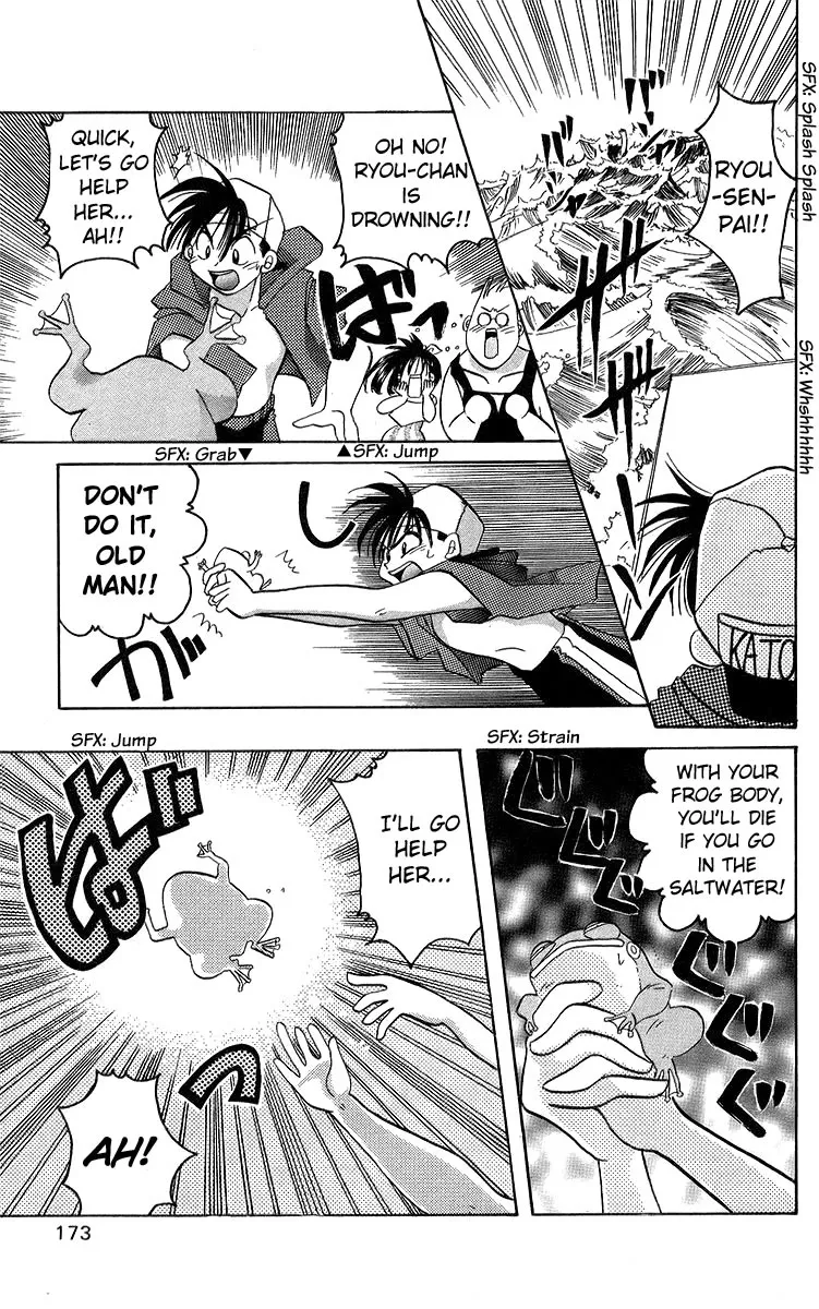 Read Rouman Kurabu chapter 16 image 18 on Lezhin