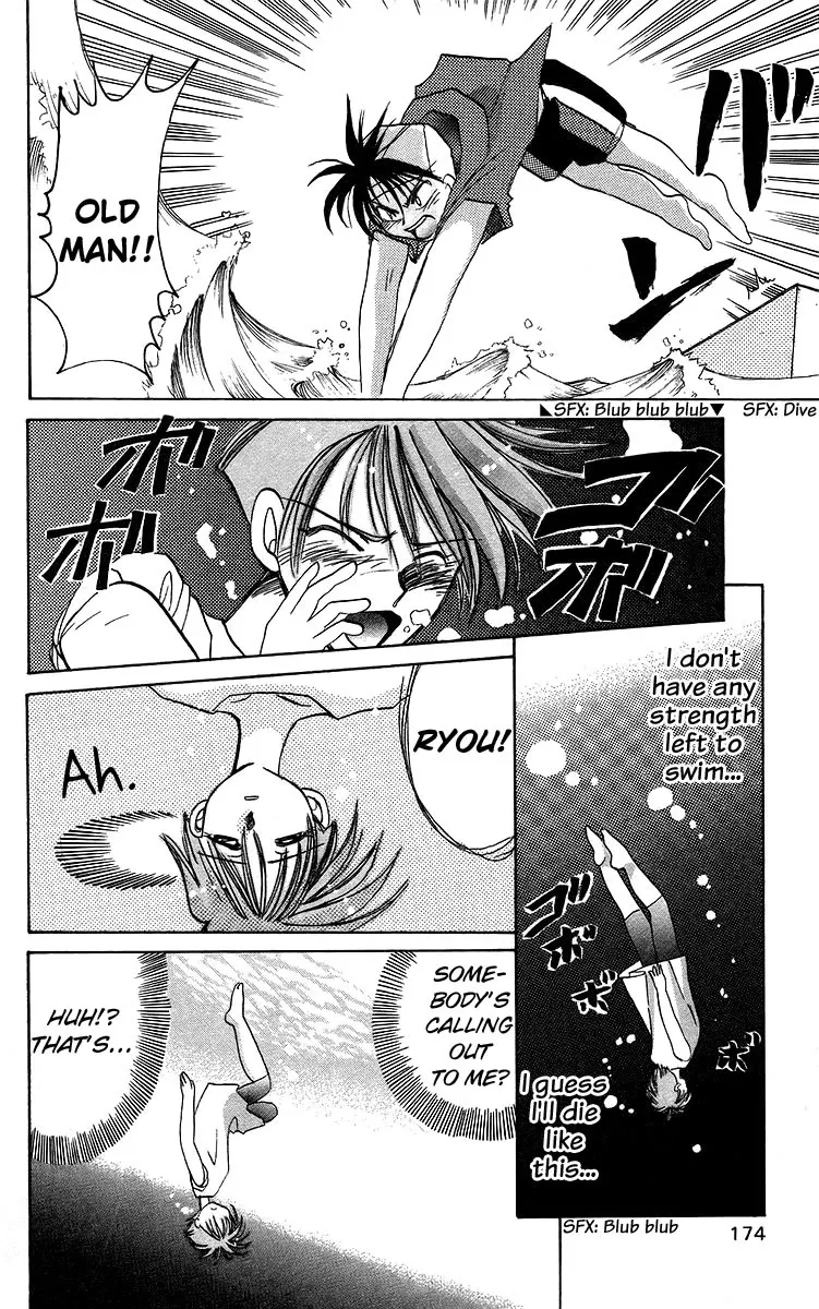 Read Rouman Kurabu chapter 16 image 19 on Lezhin