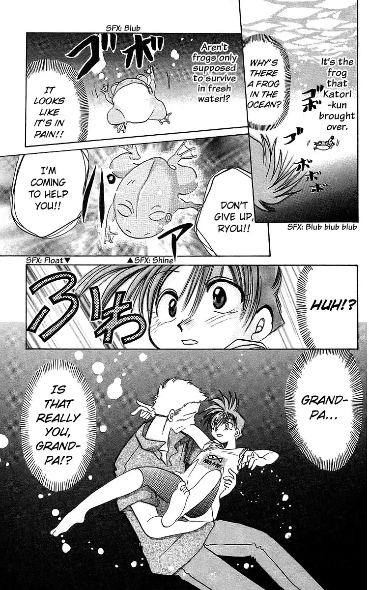 Read Rouman Kurabu chapter 16 image 20 on Lezhin