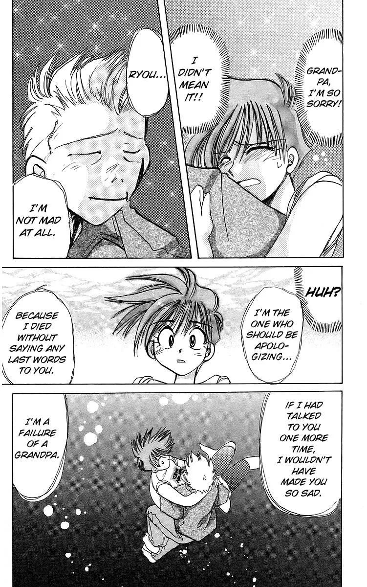 Read Rouman Kurabu chapter 16 image 21 on Lezhin