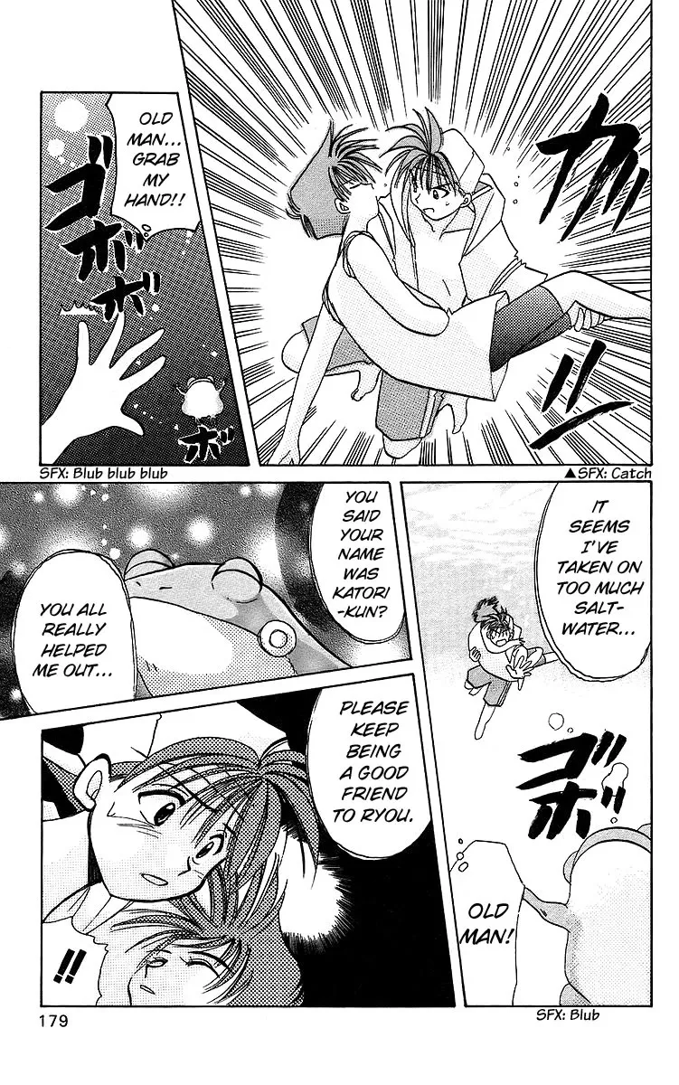 Read Rouman Kurabu chapter 16 image 24 on Lezhin