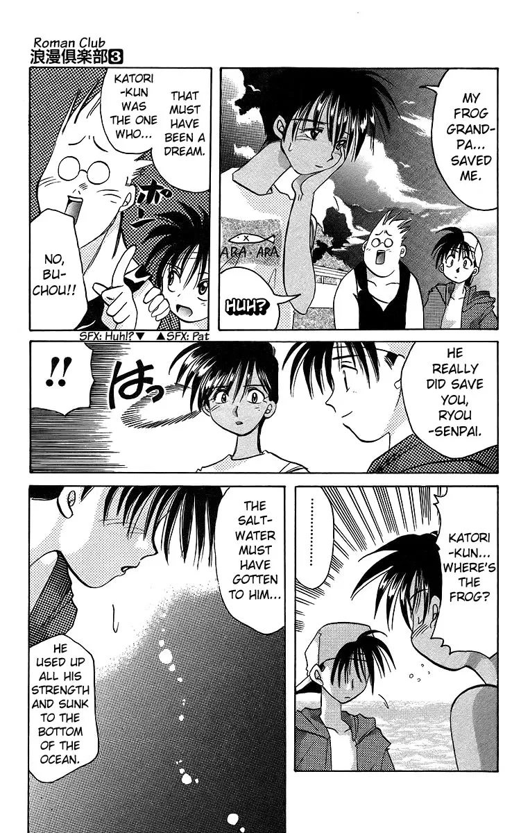 Read Rouman Kurabu chapter 16 image 26 on Lezhin