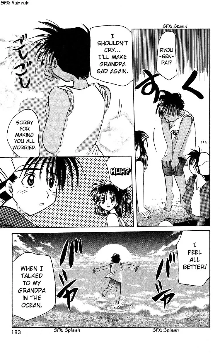 Read Rouman Kurabu chapter 16 image 28 on Lezhin
