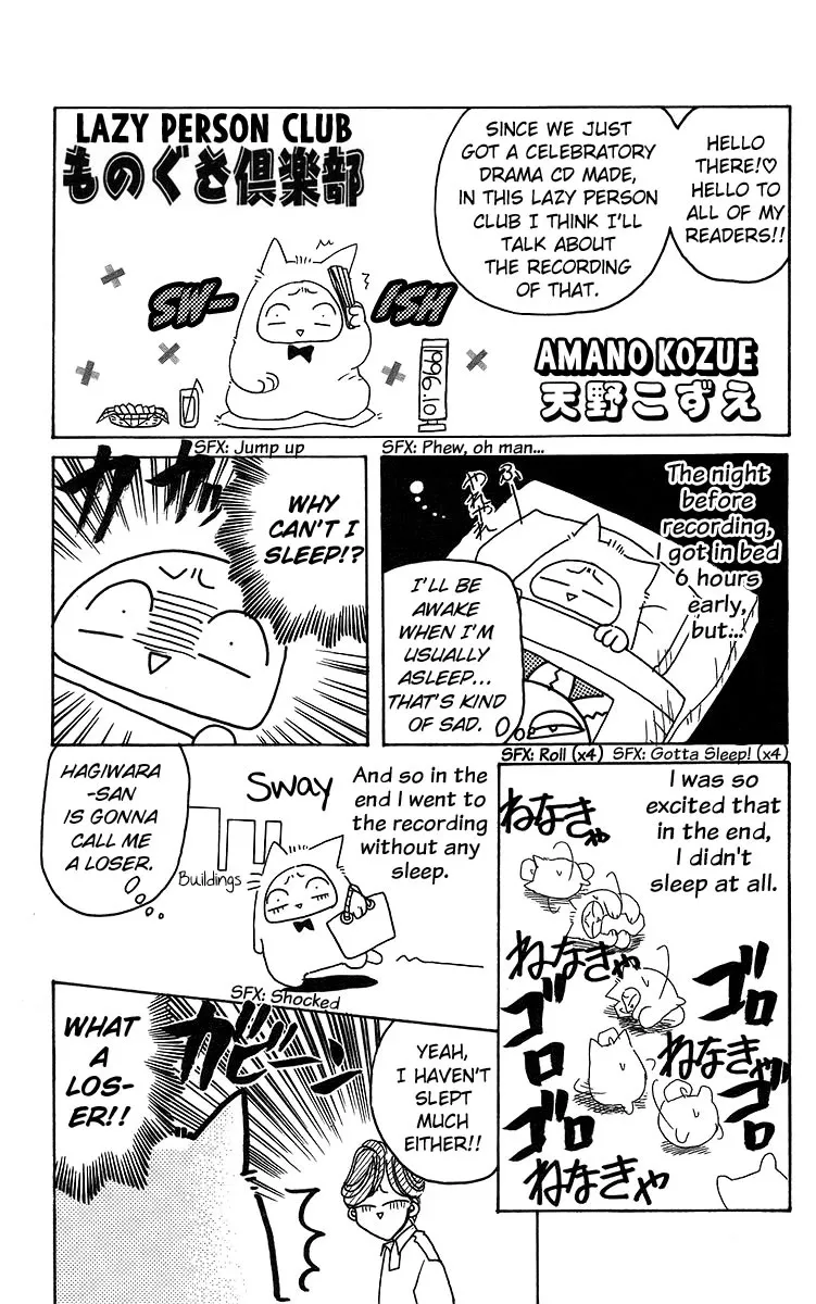 Read Rouman Kurabu chapter 16 image 30 on Lezhin