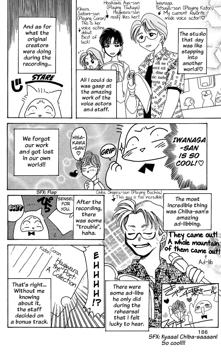 Read Rouman Kurabu chapter 16 image 31 on Lezhin