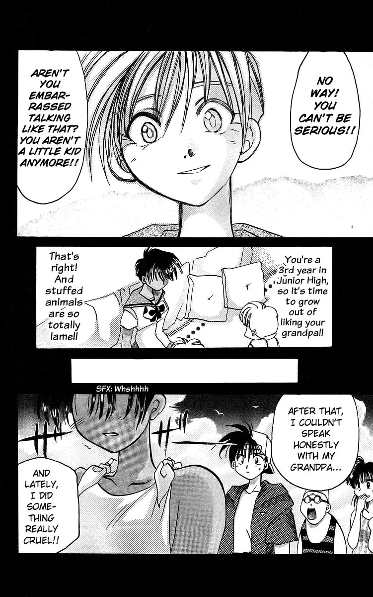 Read Rouman Kurabu chapter 16 image 7 on Lezhin