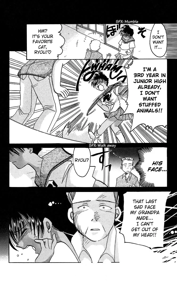 Read Rouman Kurabu chapter 16 image 9 on Lezhin