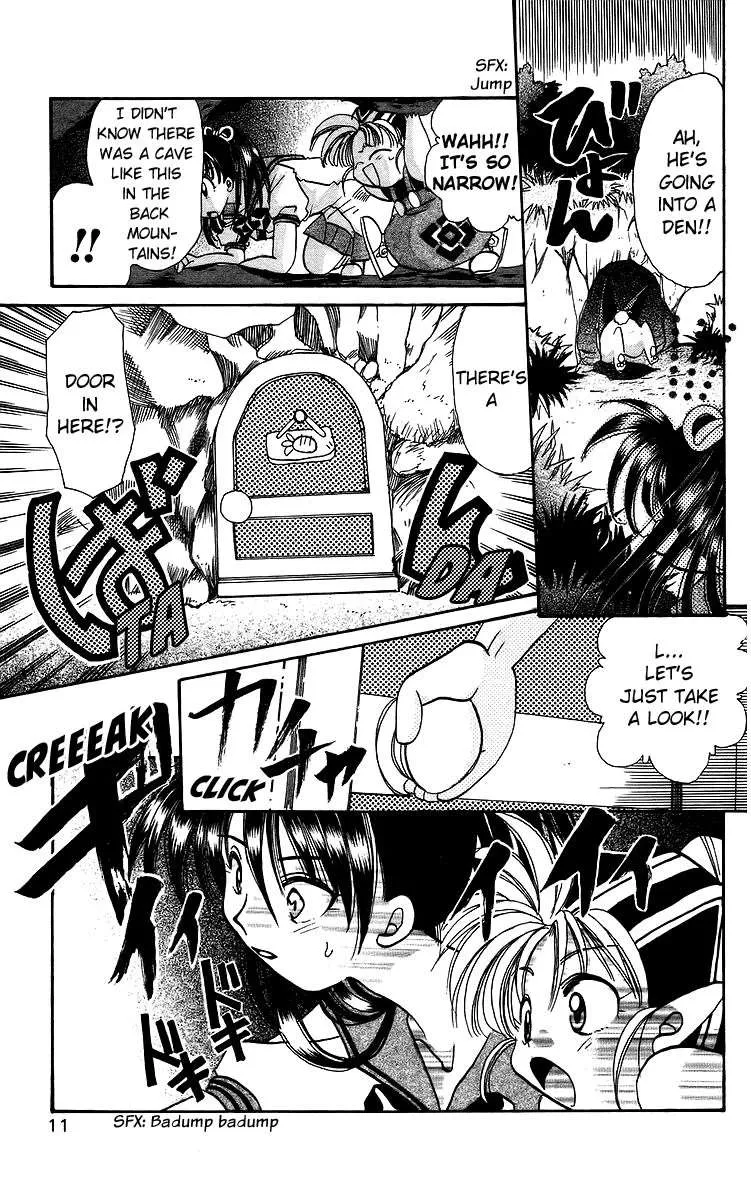 Read Rouman Kurabu chapter 17 image 10 on Lezhin