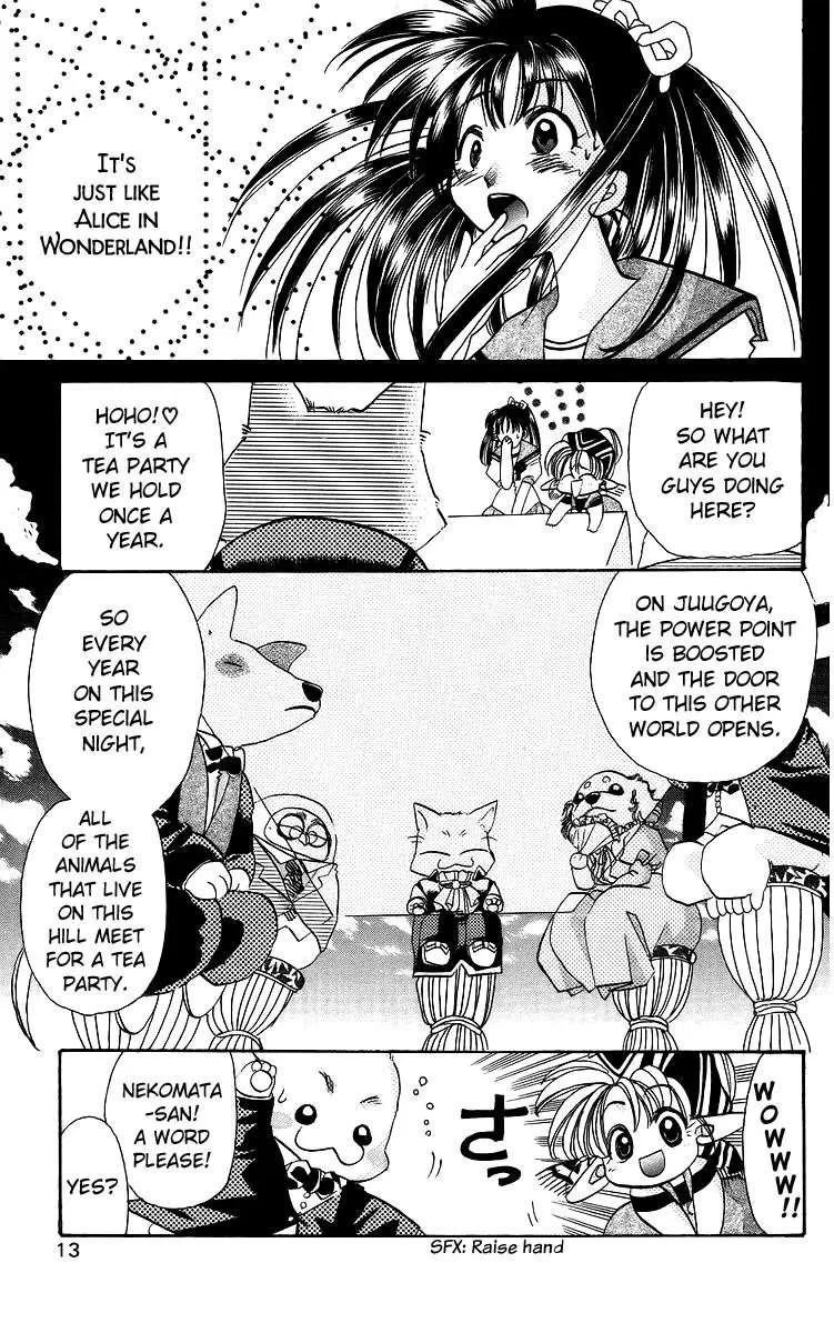 Read Rouman Kurabu chapter 17 image 12 on Lezhin