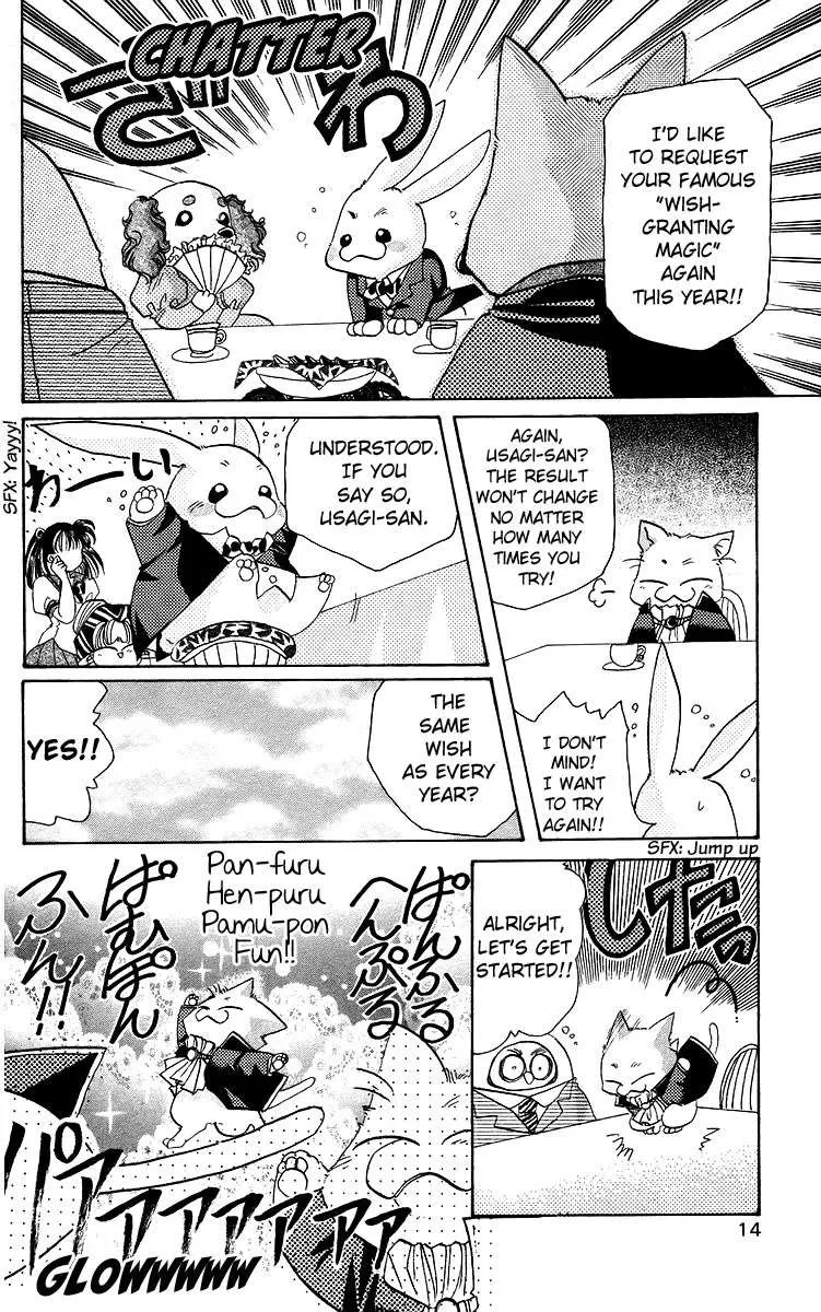 Read Rouman Kurabu chapter 17 image 13 on Lezhin
