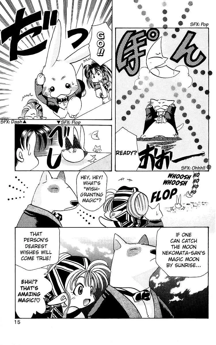 Read Rouman Kurabu chapter 17 image 14 on Lezhin