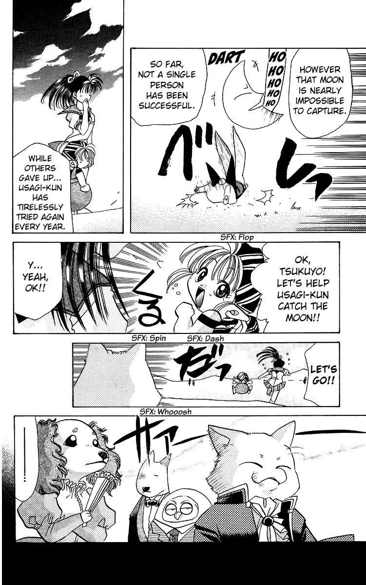 Read Rouman Kurabu chapter 17 image 15 on Lezhin