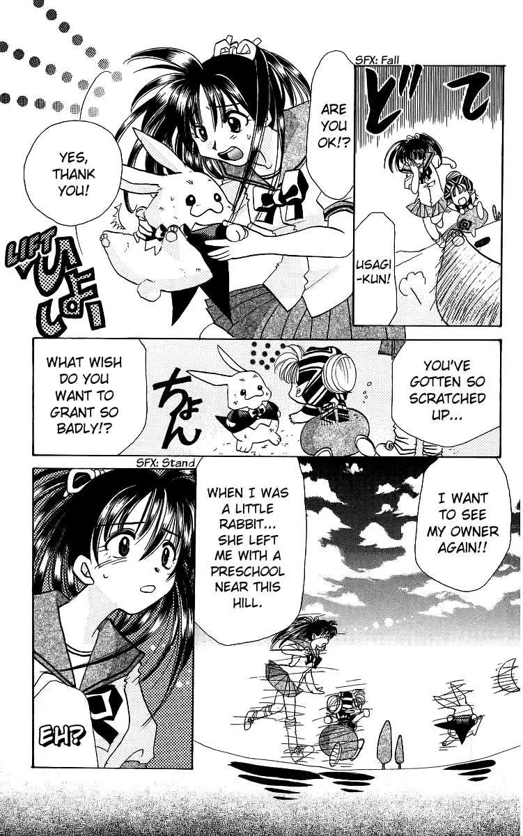 Read Rouman Kurabu chapter 17 image 16 on Lezhin