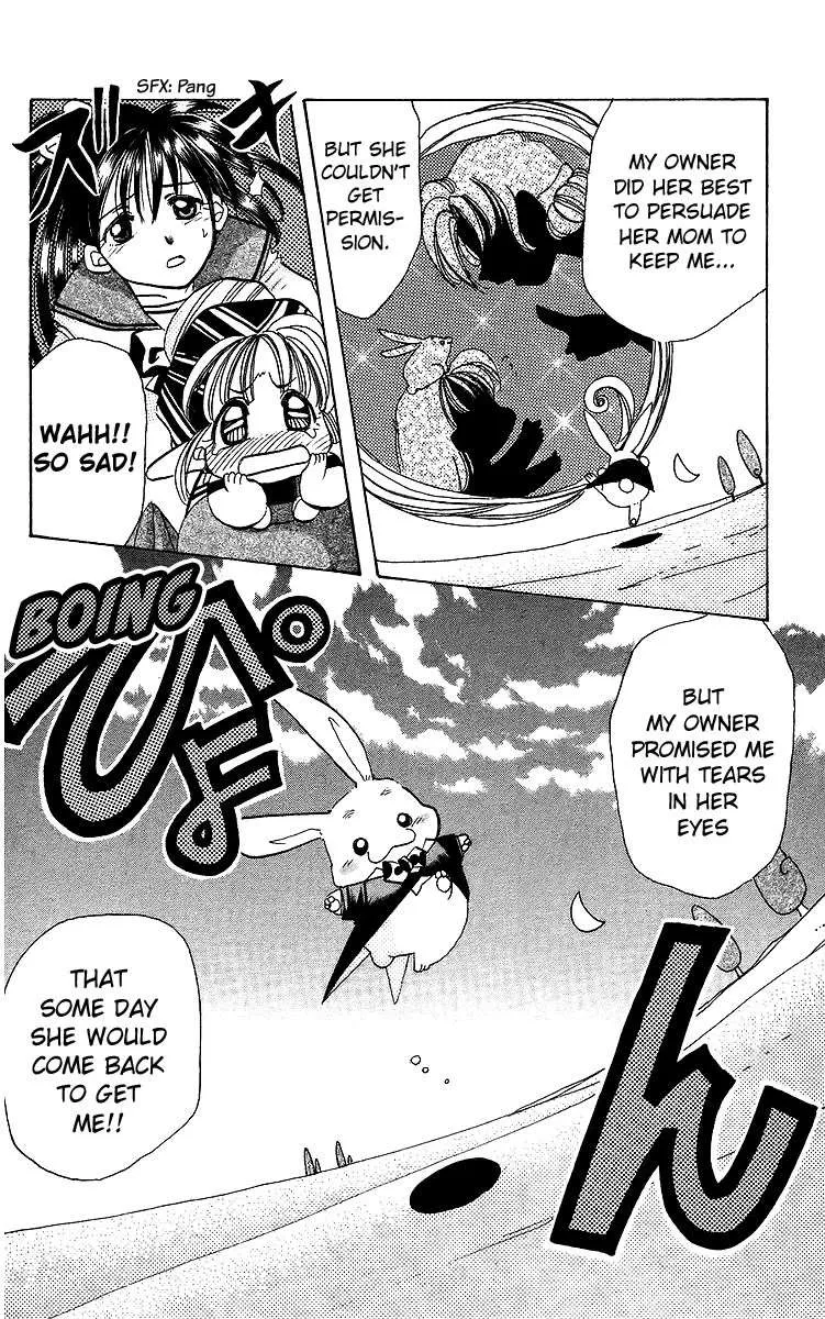 Read Rouman Kurabu chapter 17 image 17 on Lezhin