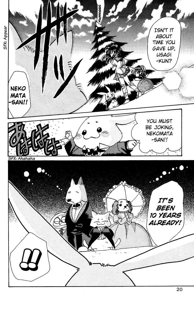 Read Rouman Kurabu chapter 17 image 19 on Lezhin