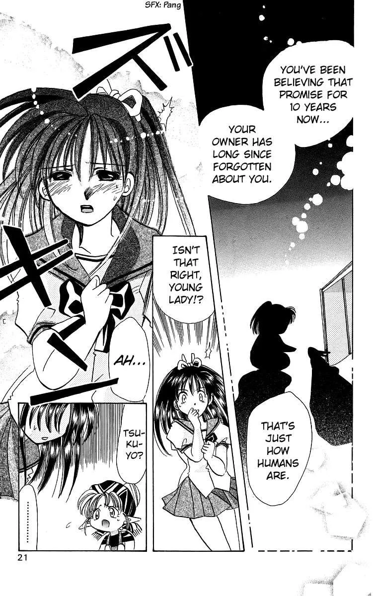 Read Rouman Kurabu chapter 17 image 20 on Lezhin