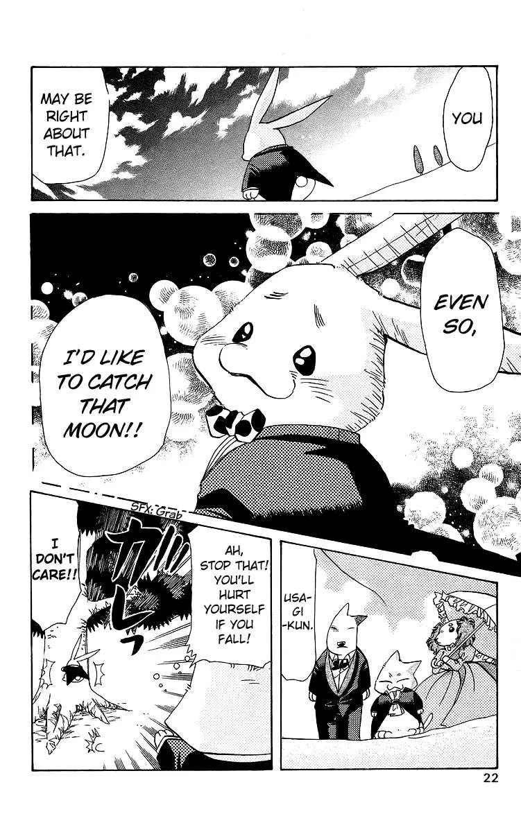 Read Rouman Kurabu chapter 17 image 21 on Lezhin