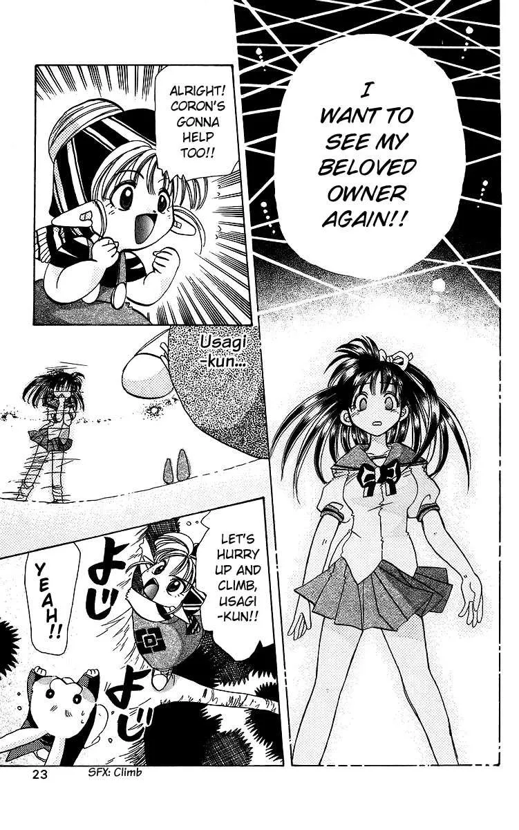 Read Rouman Kurabu chapter 17 image 22 on Lezhin