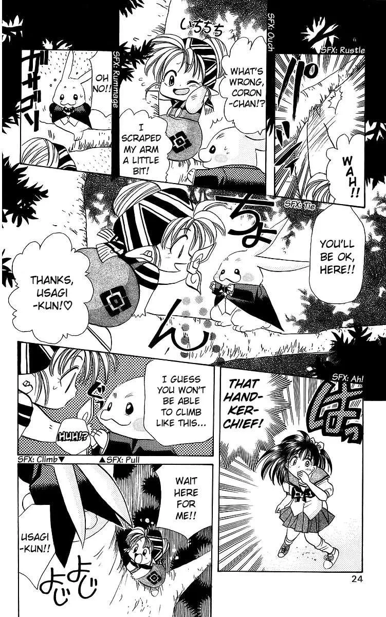 Read Rouman Kurabu chapter 17 image 23 on Lezhin