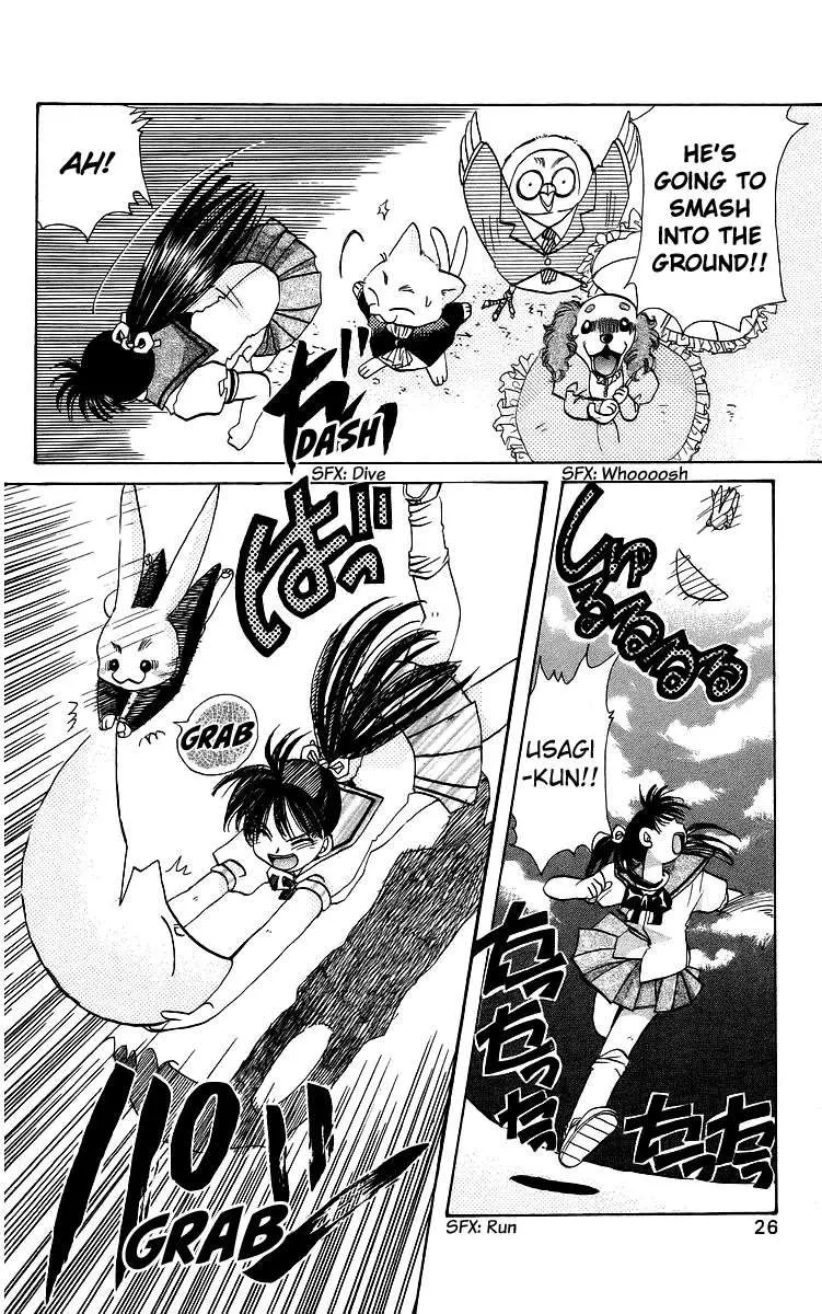 Read Rouman Kurabu chapter 17 image 25 on Lezhin