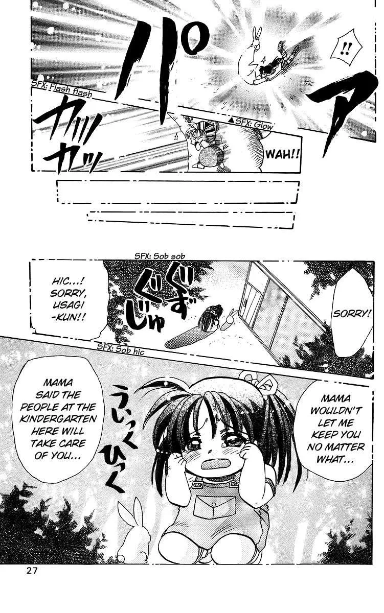 Read Rouman Kurabu chapter 17 image 26 on Lezhin