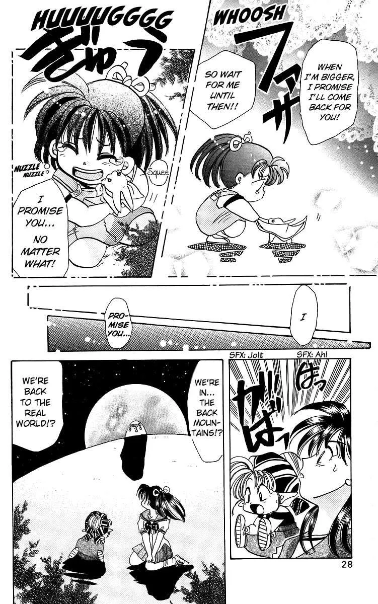 Read Rouman Kurabu chapter 17 image 27 on Lezhin