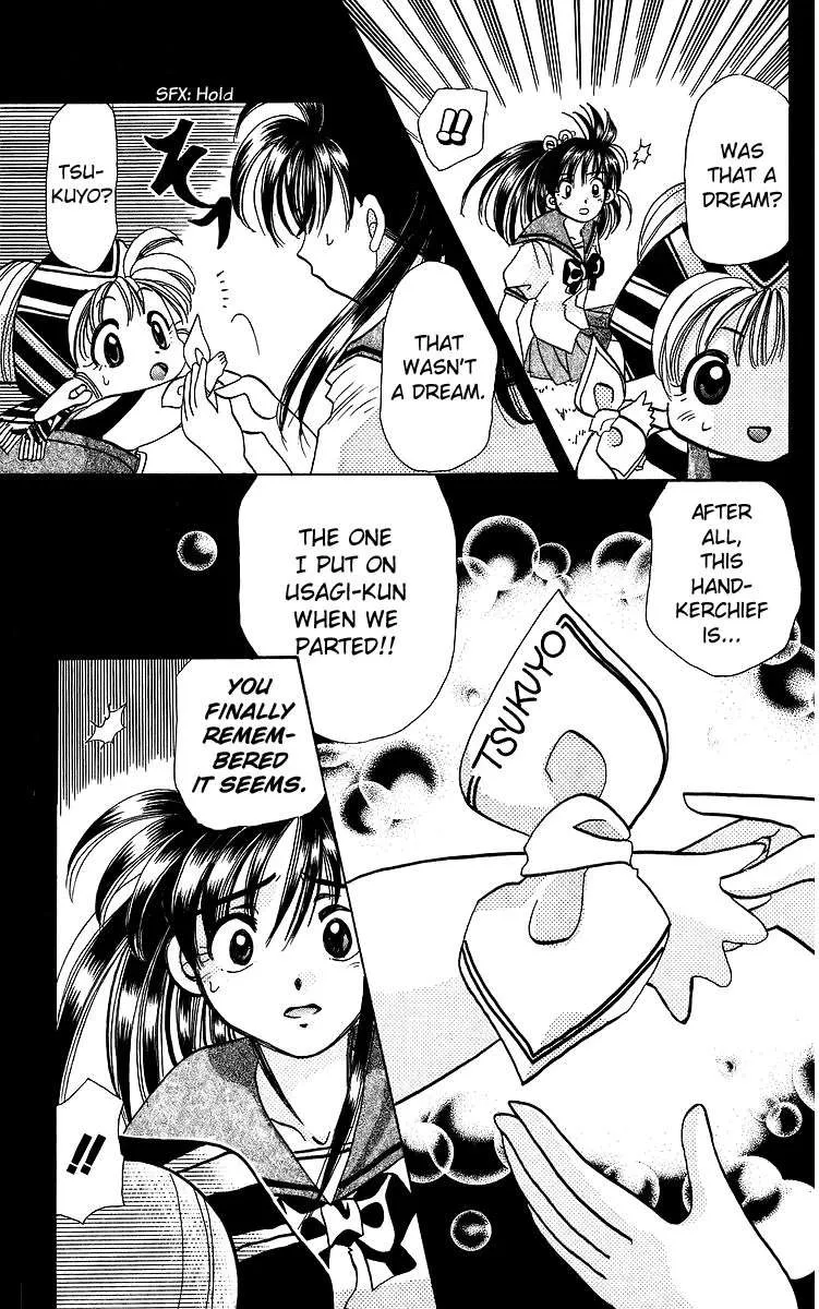 Read Rouman Kurabu chapter 17 image 28 on Lezhin